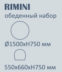 Комплект деревянной мебели Rimini KD натуральный, бежевый