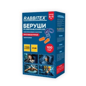 Беруши одноразовые пенополиуретановые со шнурком, 1 пара в пакете, SNR 43 дБ, RABBITEX, 671313