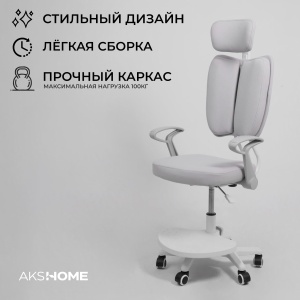 Кресло поворотное Twins, серый, ткань