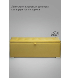 Пуфик Ричмонд-119 (желтый)
