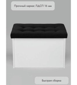 Банкетка ПВЗ-600 прямая (черный)