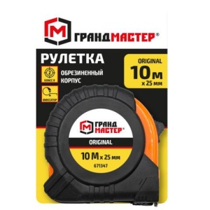 Рулетка измерительная 10 м х 25 мм, обрезиненный корпус, с фиксатором, ГРАНДМАСТЕР Original, 671347