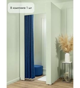 Штора Канвас в примерочную (синий) 1950 мм цена 1 500 ₽ Штора Канвас в примерочную (синий) 1950 мм