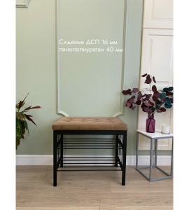 Банкетка Сканди-60-2-х полочная (светло-коричневый/черный)