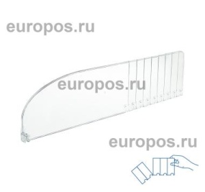 Разделитель высотой 120 мм DIV120-B, длина 285-485 мм