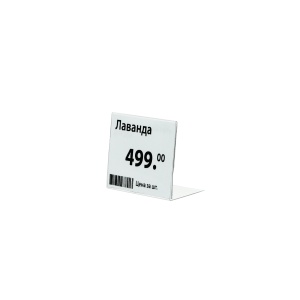 Ценникодержатель P-PRICER 40х30 мм, горизонтальный (100 шт. в упаковке)