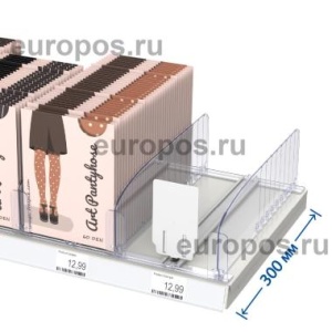 Комплект для выкладки колготок для полки глубиной 300 мм.