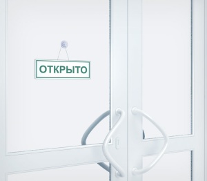 Присоска с металлической шариковой цепочкой SC-BALL CHAIN (2,4 мм), длина 15 см (20 шт. в упаковке)