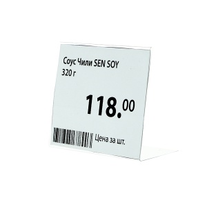 Ценникодержатель P-PRICER 90х70 мм, горизонтальный