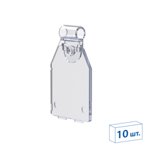 Ценникодержатель на крючок PP-TAG 27х30 мм., прозрачный (10 шт. в упаковке)