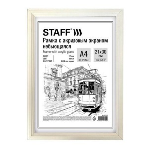Рамка 21*30 см небьющаяся, багет 17 мм МДФ под дерево, STAFF "Carven", белая, 391320