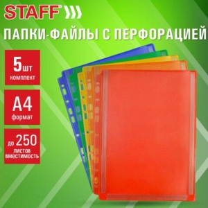 Папки-файлы с перфорацией БОЛЬШОЙ ВМЕСТИМОСТИ до 250 листов, ЦВЕТНЫЕ, А4, КОМПЛЕКТ 5 шт., STAFF, 274081