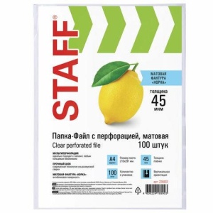 Папки-файлы перфорированные, А4, STAFF, комплект 100 шт., матовые, 45 мкм, 226832