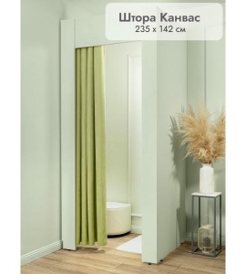 Канвас в примерочную (салатовый) 2350 мм