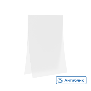 Карман-протектор PP A3 антибликовый