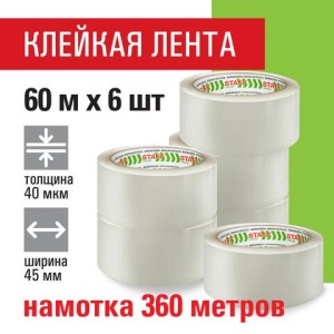 Клейкие ленты упаковочные 45 мм х 60 м, КОМПЛЕКТ 6 шт., прозрачные, 40 микрон, STAFF BIG PACK, 440188
