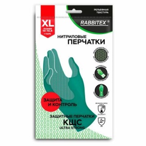 Перчатки нитриловые КЩС, ULTRA STRONG, химически устойчивые, х/б напыление, размер 10-10,5 XL (очень большой), RABBITEX (РАББИТЕКС), 700913