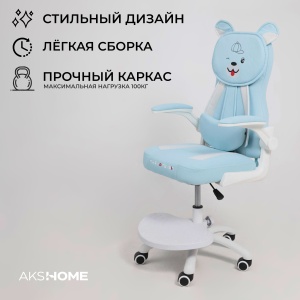 Кресло поворотное RAVEL, ткань, (синий)