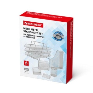 Настольный набор BRAUBERG "Germanium", 6 предметов, серебро, металл, 237986