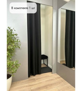 Штора Рогожка в примерочную (черный) 1950 мм цена 1 500 ₽ Штора Рогожка в примерочную (черный) 1950 мм