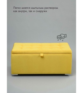 Пуфик Ричмонд-96 (желтый)