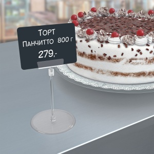 Подставка BASE-XL, 90 мм