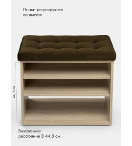 Банкетка Жоли дуб сонома/коричневый