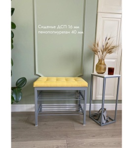 Банкетка Сканди-60-2-х полочная (желтый/серый)