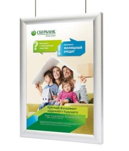 Световая панель Клик двусторонняя подвесная А0, матовое серебро