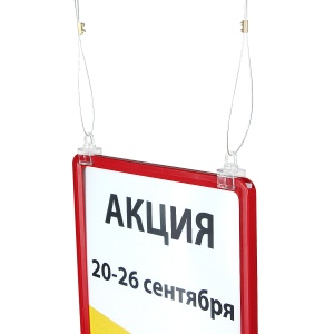 Клипса H-CLIP-SW цена 13 ₽ Клипса H-CLIP-SW