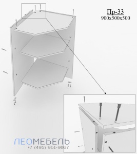 ПР-33 Прилавок угловой внутренний