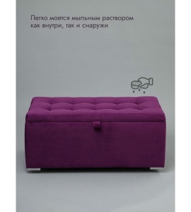 Пуфик Ричмонд-96 (фиолетовый)