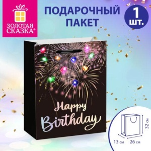 Пакет подарочный (1 штука) 26x13x32 см (L), "LED Bag", черный, ЗОЛОТАЯ СКАЗКА, 700836