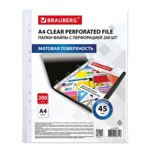 Папки-файлы перфорированные А4 BRAUBERG "STANDARD+", КОМПЛЕКТ 200 шт., матовые, 45 мкм, 229662