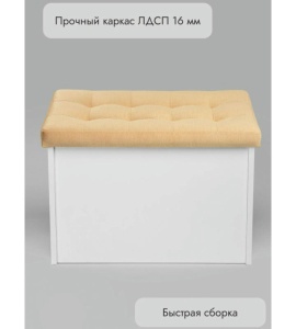 Банкетка ПВЗ-600 прямая (персиковый)