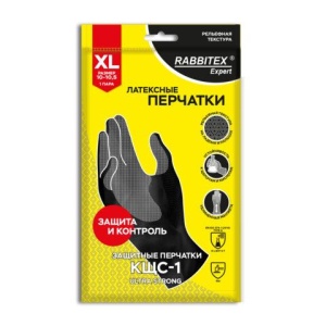 Перчатки латексные КЩС-1 ULTRA STRONG химически устойчивые, двухслойные, цвет чёрный, размер 10-10,5 (S), RABBITEX Expert, 609273