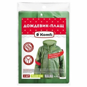 Дождевик-плащ зеленый на кнопках, EVA, многоразовый прочный, универсальный размер, Komfi, EVA005G