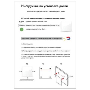 Доска магнитно-маркерная стеклянная (45х45 см), 3 магнита, КРАСНАЯ, BRAUBERG, 236737
