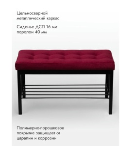 Банкетка Сканди-76-1 (красный/черный)