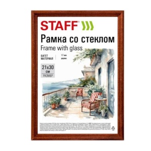 Рамка 21*30 см со стеклом, багет 17 мм дерево, STAFF "Classic", темно-коричневая, 391363