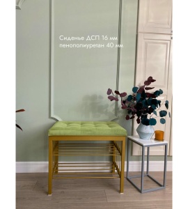 Банкетка Сканди-60-2-х полочная (салатовый/золото)