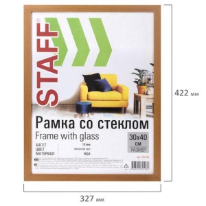 Рамка 30*40 см "миланский орех" STAFF "Grand", багет 18 мм, стекло, МДФ, 391201