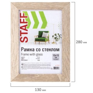 Рамка 10*15 см "капучино" STAFF "Grand", багет 18 мм, стекло, МДФ, 391209