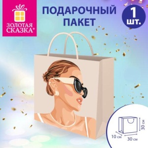 Пакет подарочный (1 штука) 30x10x30 см, "Beautiful Lady", ламинированный, ЗОЛОТАЯ СКАЗКА, 700860