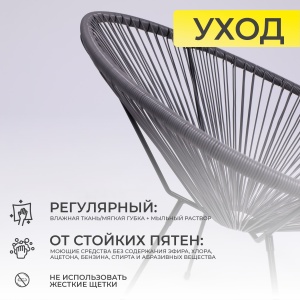 Кресло садовое RIMINI, иск. ротанг, серый