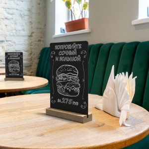 Тейбл-тент с маркерной доской WOOD BASE, формат A5