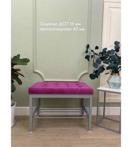 Банкетка Сканди-60 (фуксия/серый)