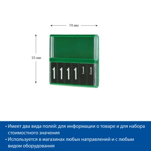 Кассета цен PC DIGIT-A8, черные блокноты REGULAR, зеленая
