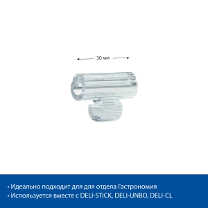 Держатель ценника с изменением угла наклона DELI-SH, цвет прозрачный цена 7 ₽ Держатель ценника с изменением угла наклона DELI-SH, цвет прозрачный