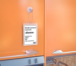 Присоска с металлической шариковой цепочкой SC-BALL CHAIN (2,4 мм), длина 10 см (20 шт. в упаковке)